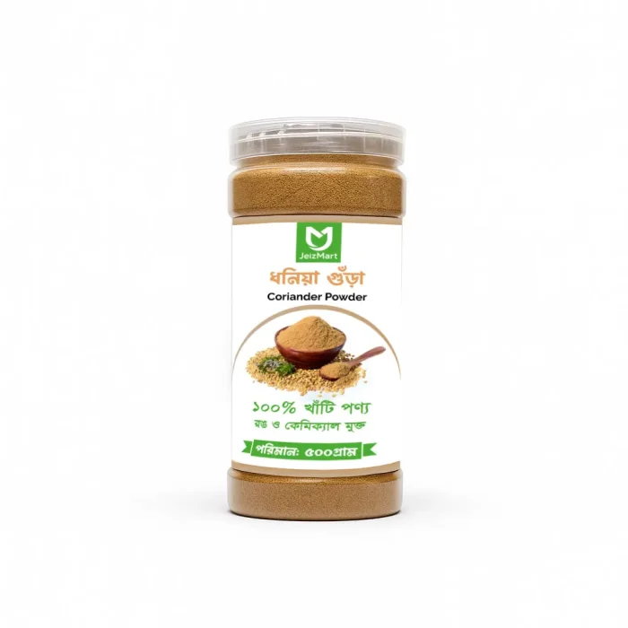 Dhonia Gura - 500gm ধনিয়া গুড়া ৫০০ গ্রাম